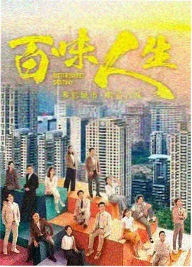 春山可望 古装田园剧推荐