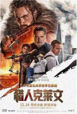 最后一班地铁 悬疑电影推荐